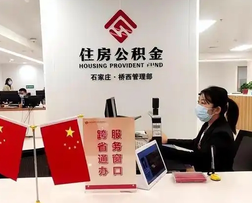 顺德离职后公司不给转公积金怎么办（离职后公司不给转社保怎么办）